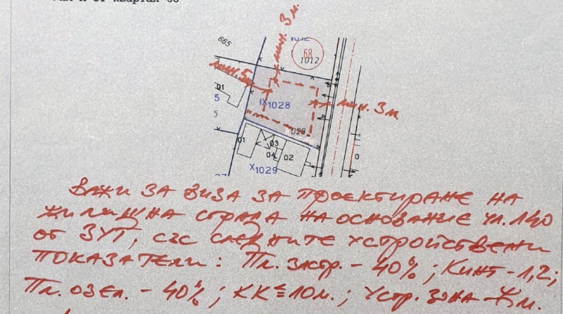 Til salg  Grund region Sofia , Mirkovo , 512 kvm | 69659857 - billede [7]