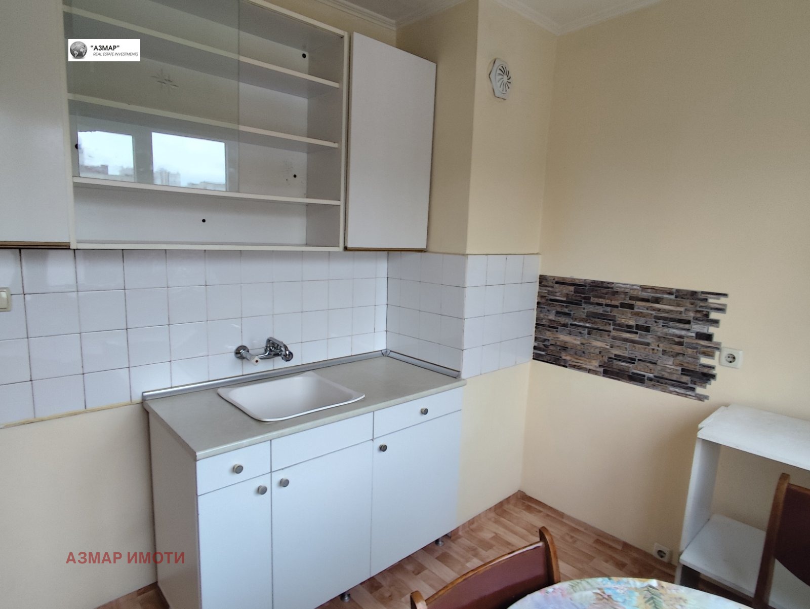 ������� 1-����� | Imot.bg � ����������� 3
