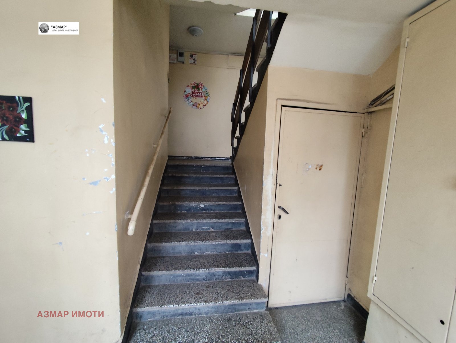 ������� 1-����� | Imot.bg � ����������� 14