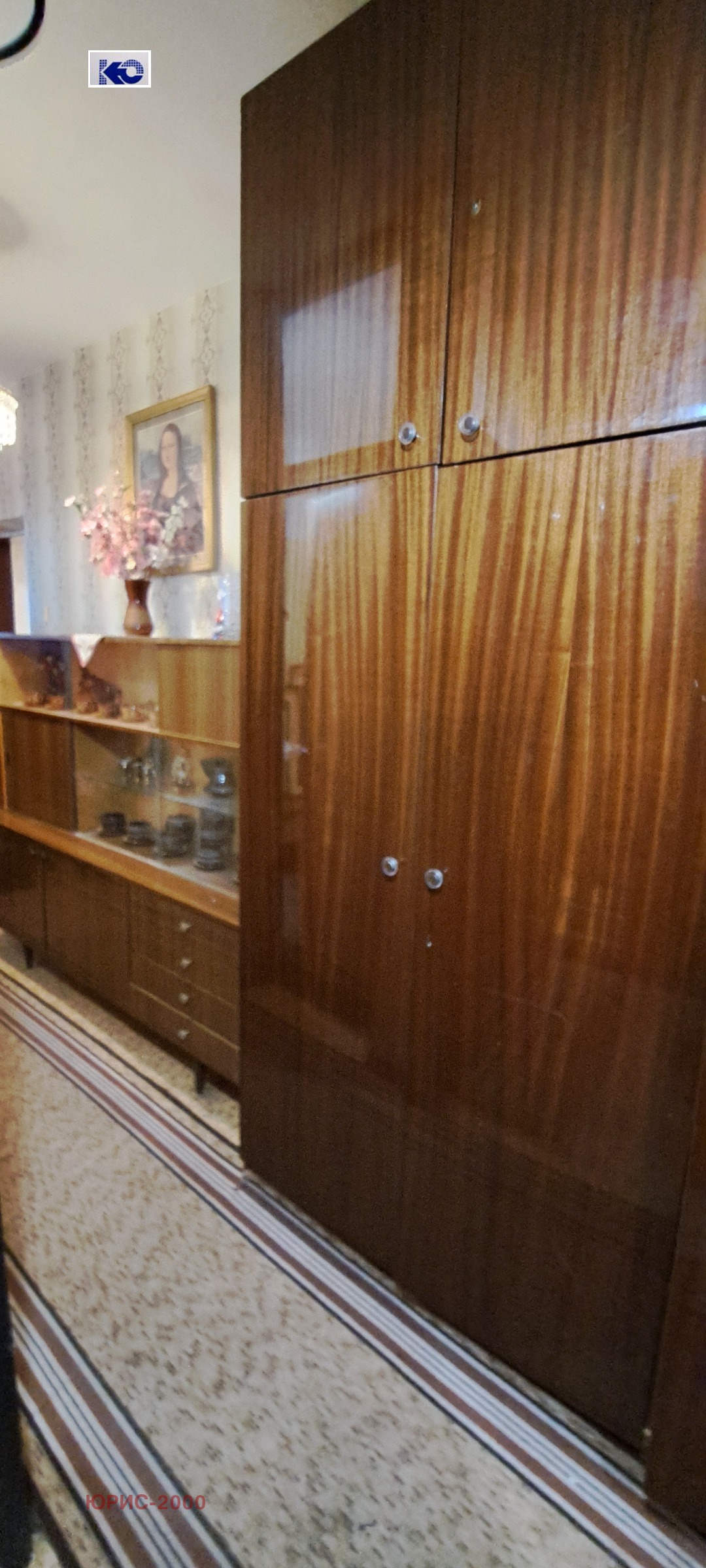 ������� 2-����� | Imot.bg � ����������� 11