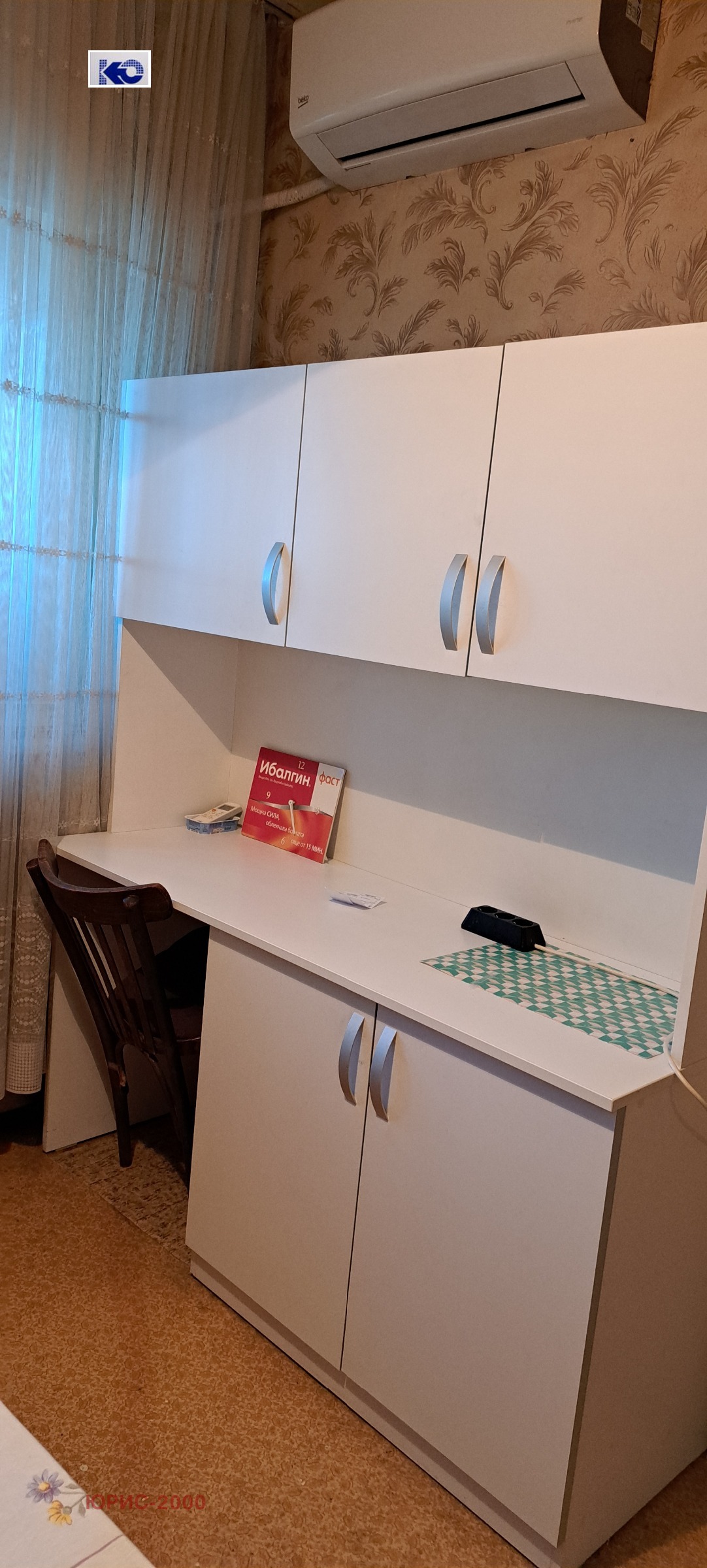 ������� 2-����� | Imot.bg � ����������� 3