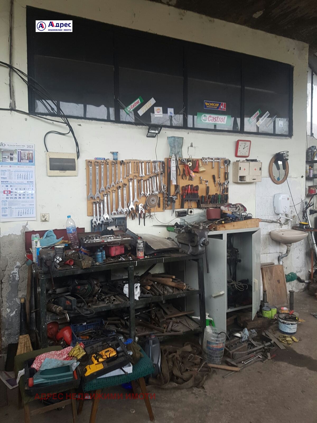 ������� �����, ���������� | Imot.bg � ����������� 4