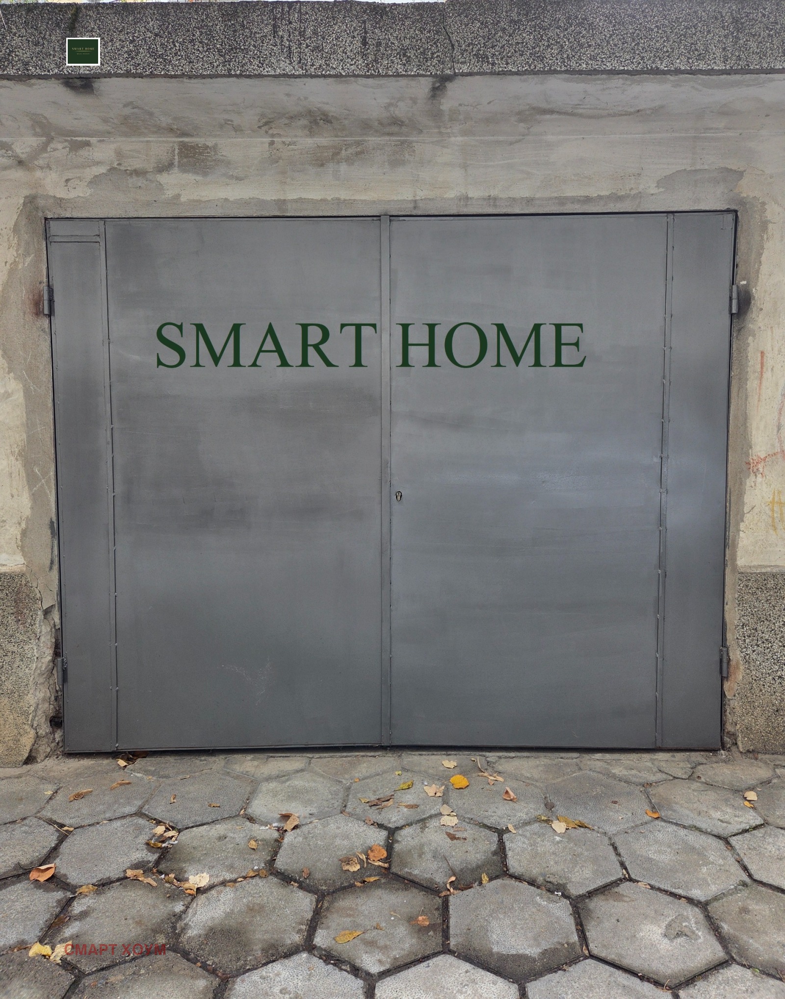 ������� ����� | Imot.bg � ����������� 1