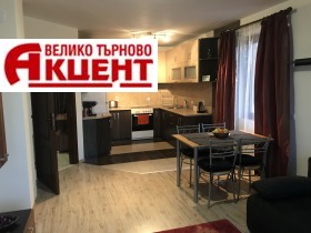 2-стаен град Велико Търново, Център 1