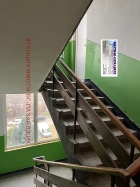 ������� 2-����� | Imot.bg � ����� ������ 5