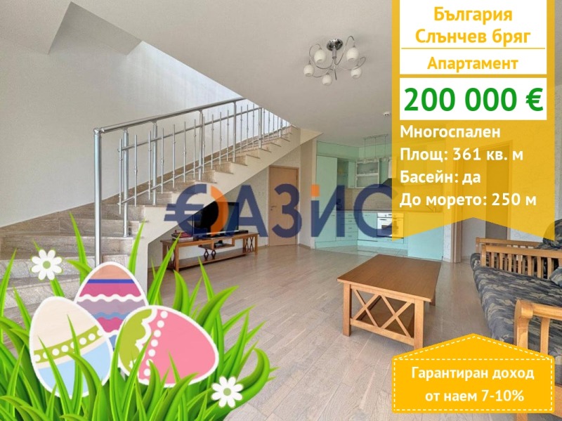 In vendita  3 camere da letto regione Burgas , k.k. Slanchev briag , 361 mq | 62996637