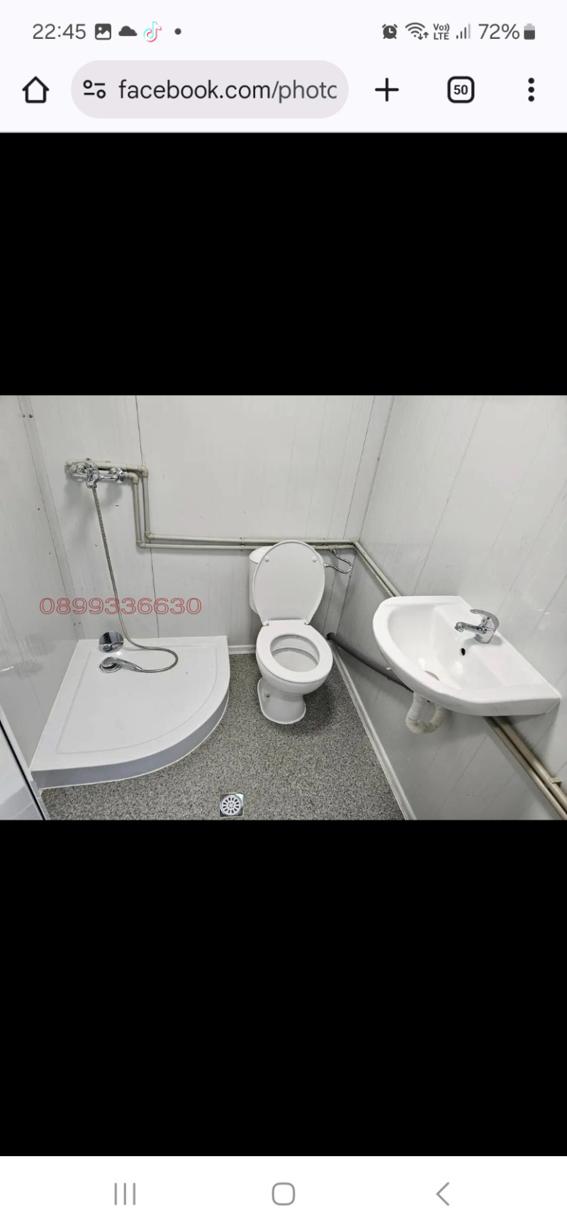 Продава  Вила област Добрич , гр. Балчик , 250 кв.м | 95080335 - изображение [3]