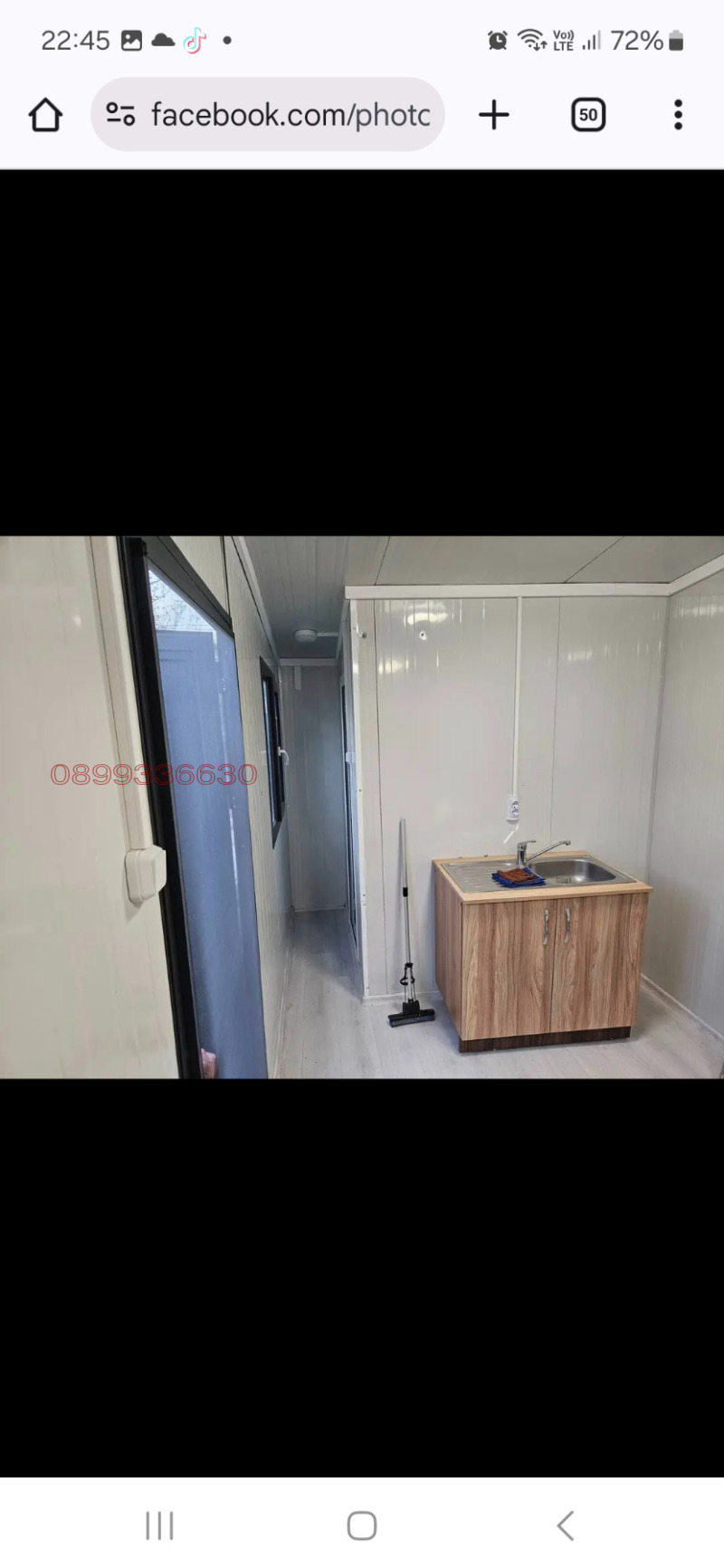 Продава  Вила област Добрич , гр. Балчик , 250 кв.м | 95080335 - изображение [2]