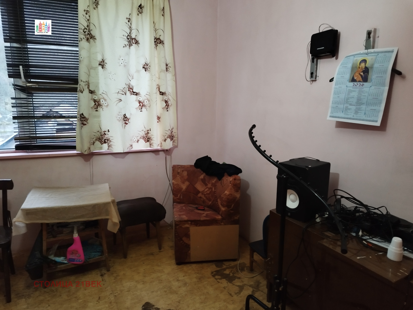 Продава КЪЩА, гр. София, с. Владая, снимка 9 - Къщи - 54243212