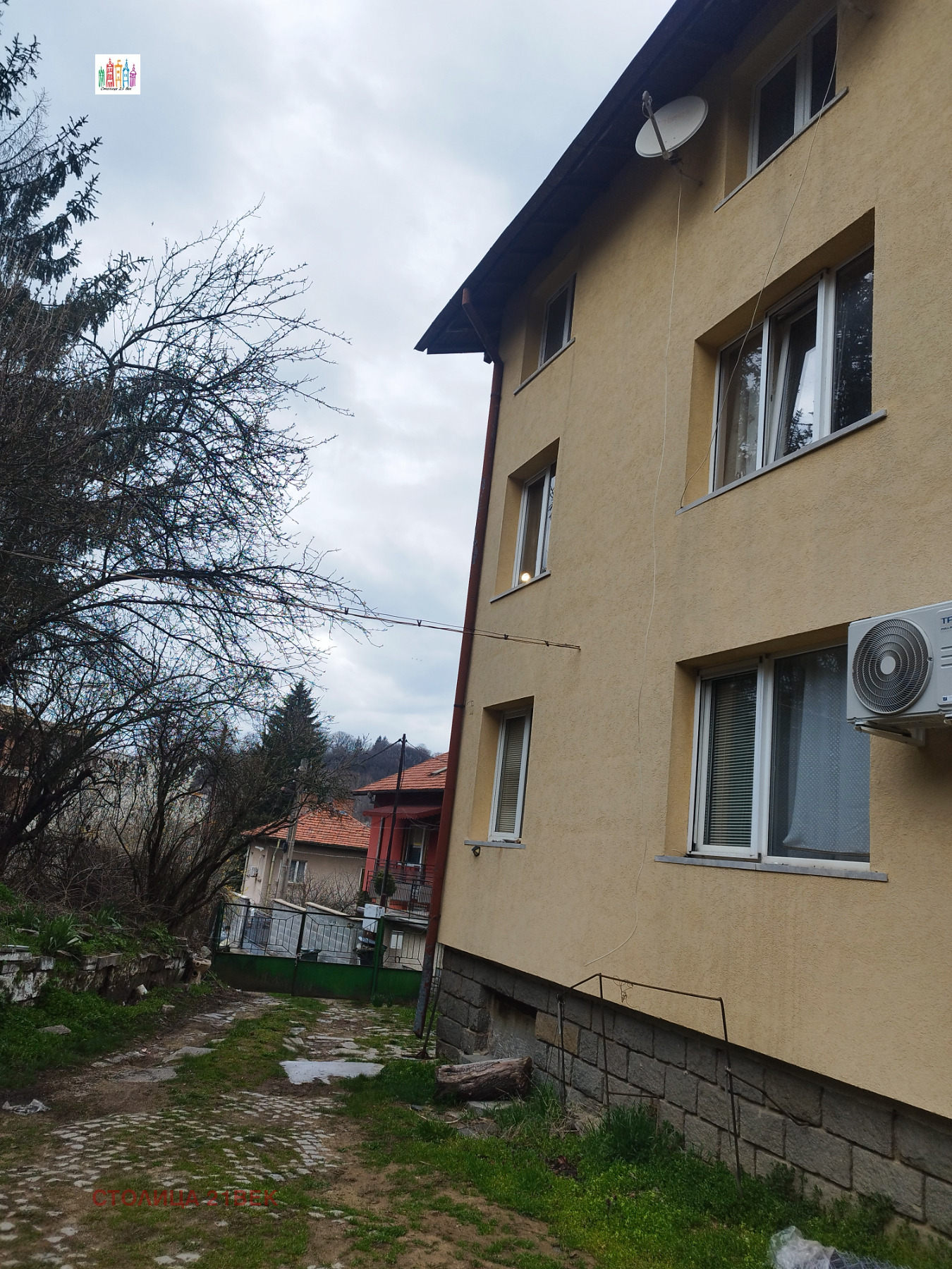 Продава КЪЩА, гр. София, с. Владая, снимка 2 - Къщи - 54243212