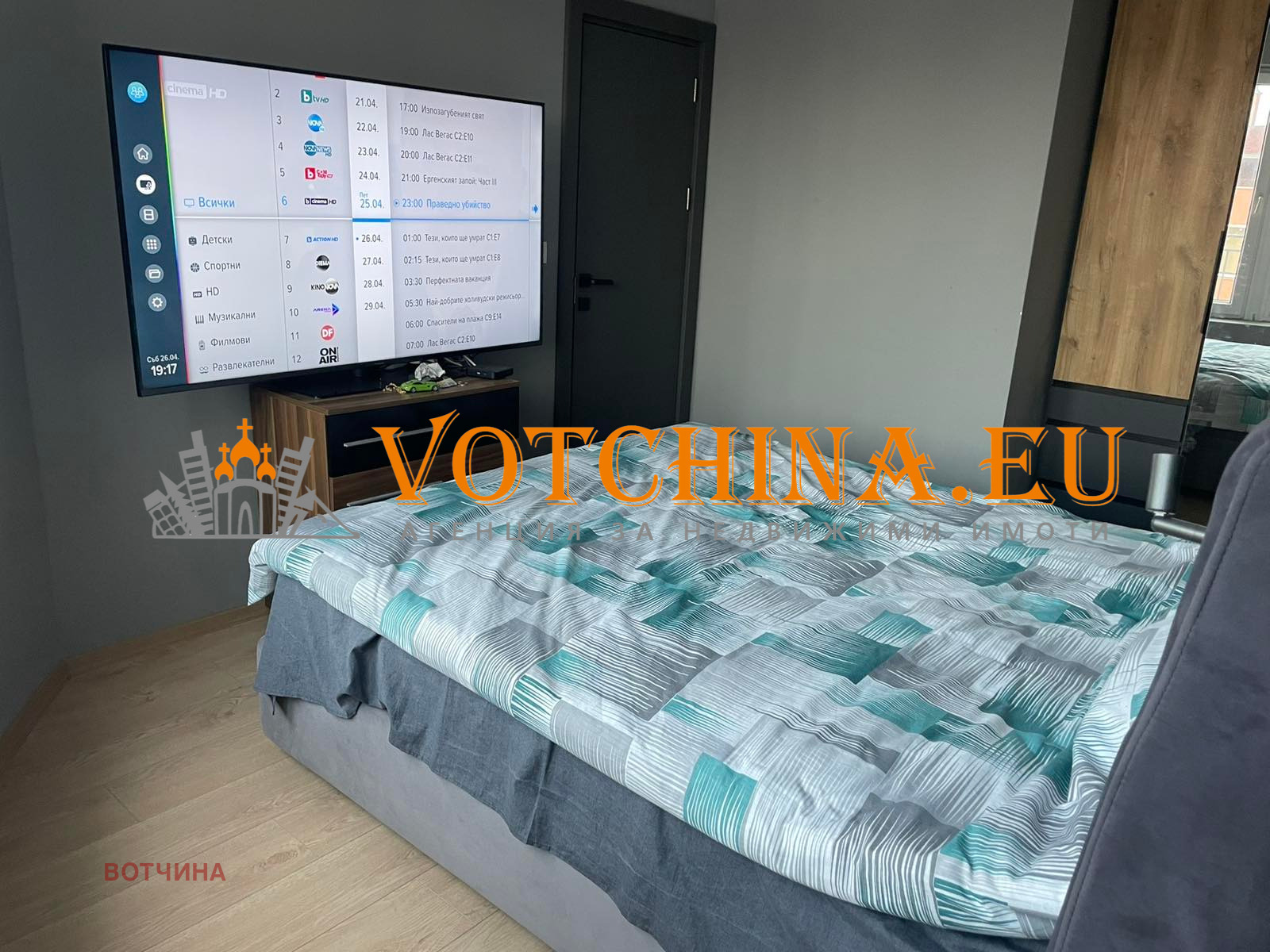 Продава 3-СТАЕН | Imot.bg — изображение 6