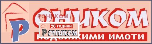 Продава ВИЛА, с. Марково, област Пловдив, снимка 1 - Вили - 48865856