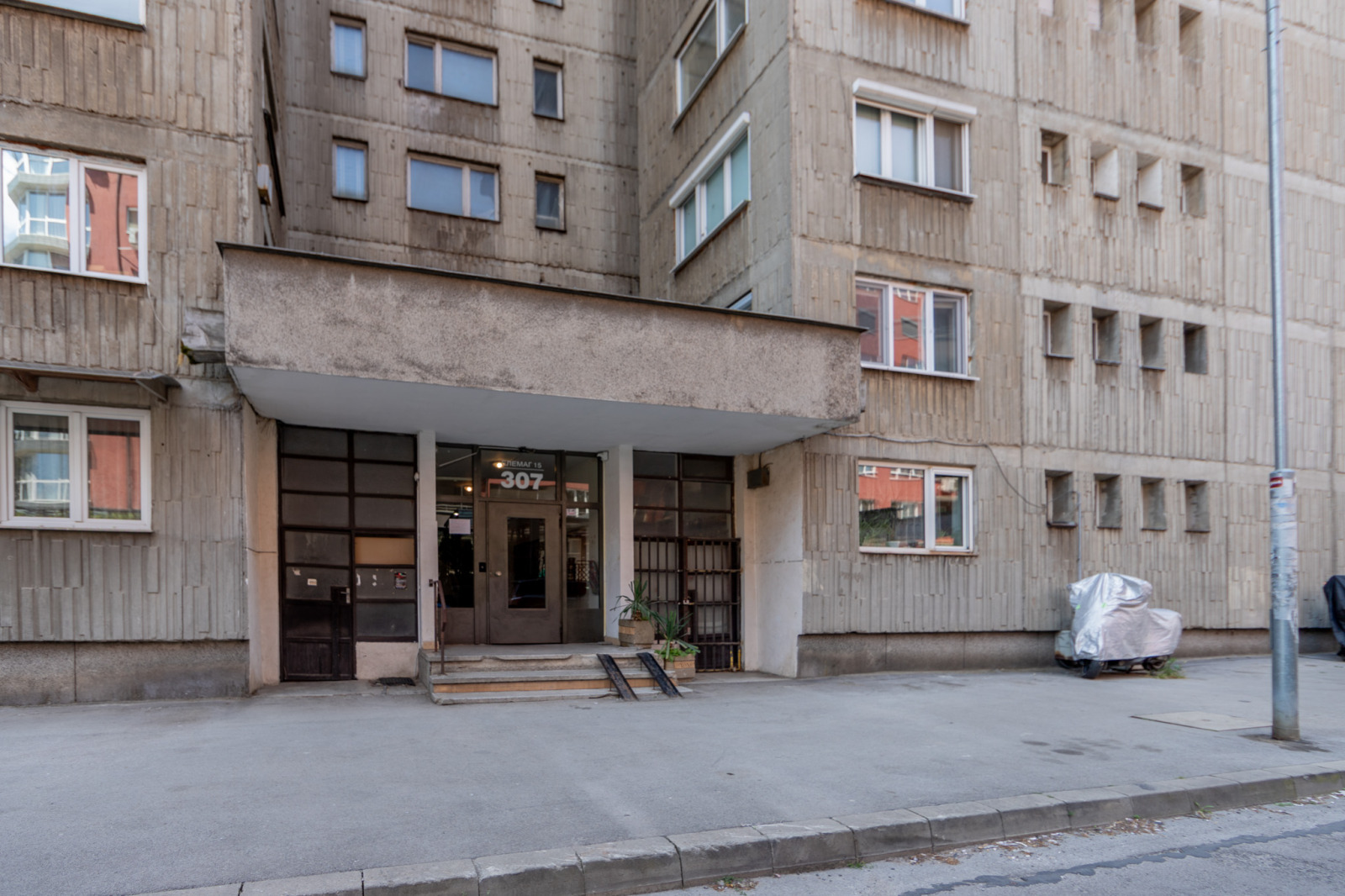 Продава 2-СТАЕН, гр. София, Изток, снимка 16 - Апартаменти - 55682555