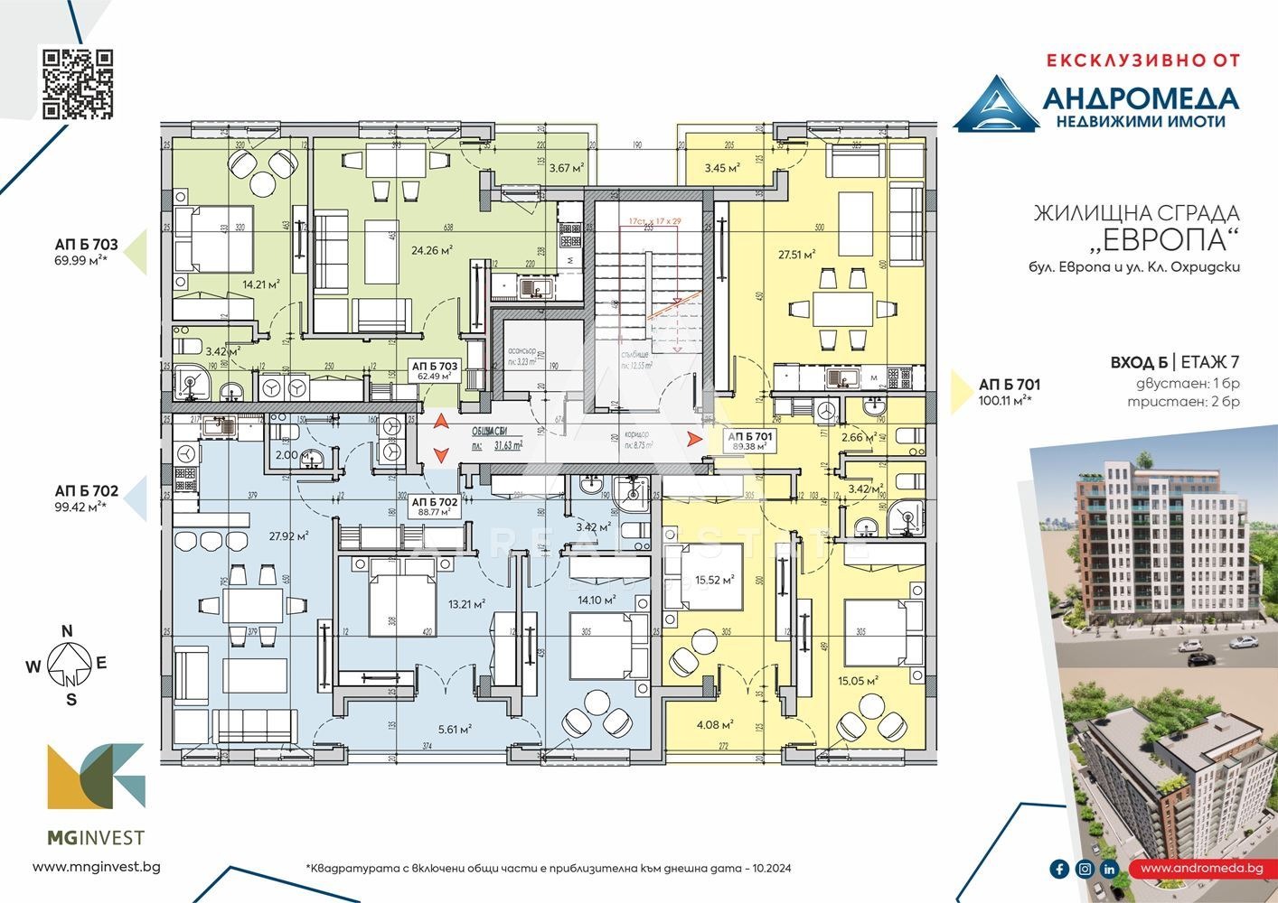Продава 3-СТАЕН, гр. Плевен, Широк център, снимка 2 - Апартаменти - 52846362