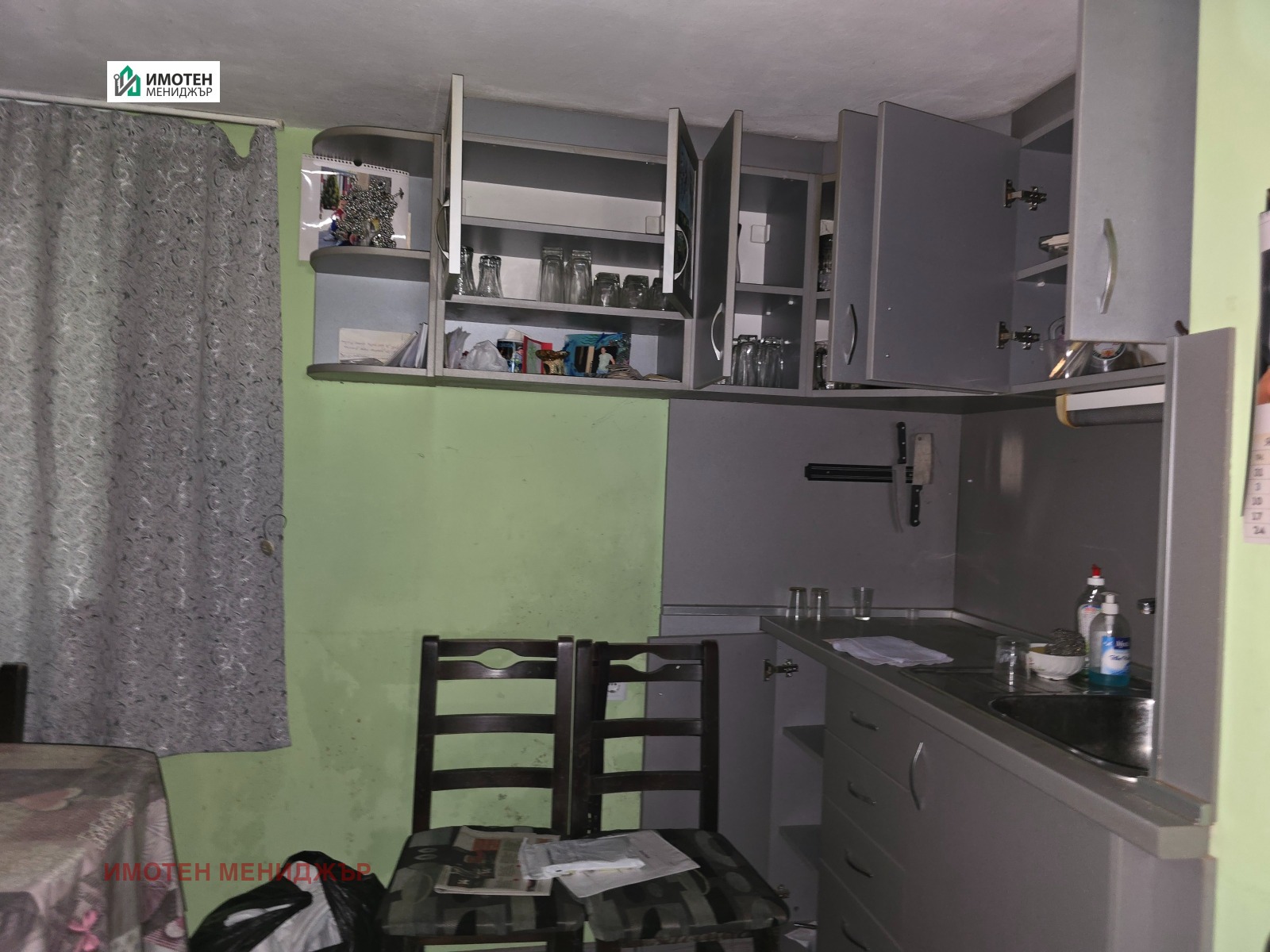 Продава КЪЩА, гр. Плевен, Широк център, снимка 12 - Къщи - 55885492