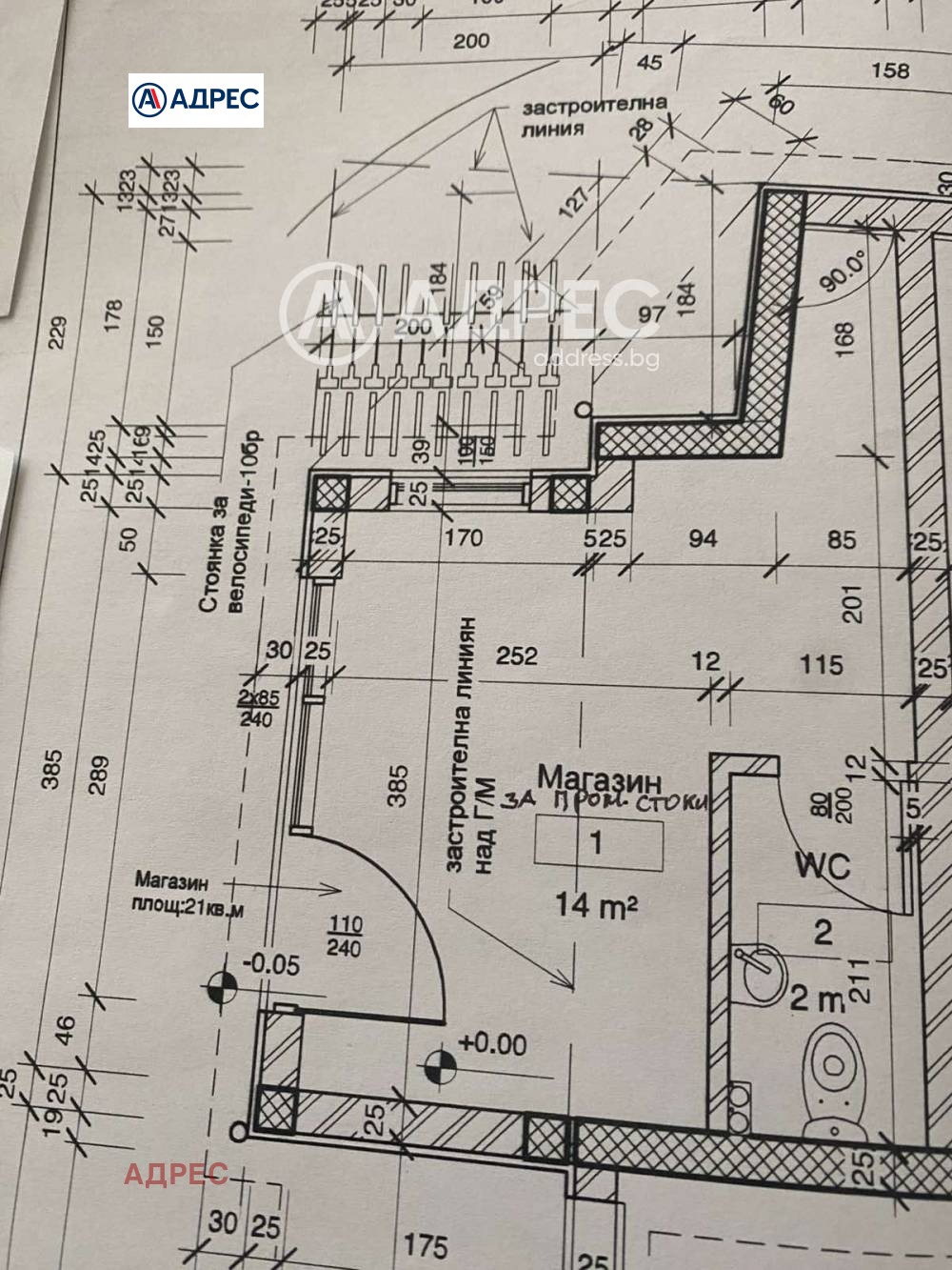 Продава МАГАЗИН, гр. Варна, Гранд Мол, снимка 2 - Магазини - 54820454