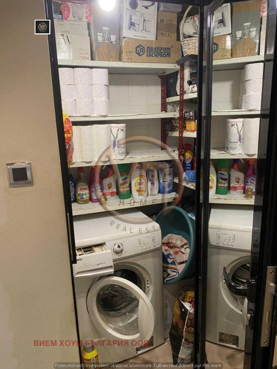 ������� 3-����� | Imot.bg � ����������� 7