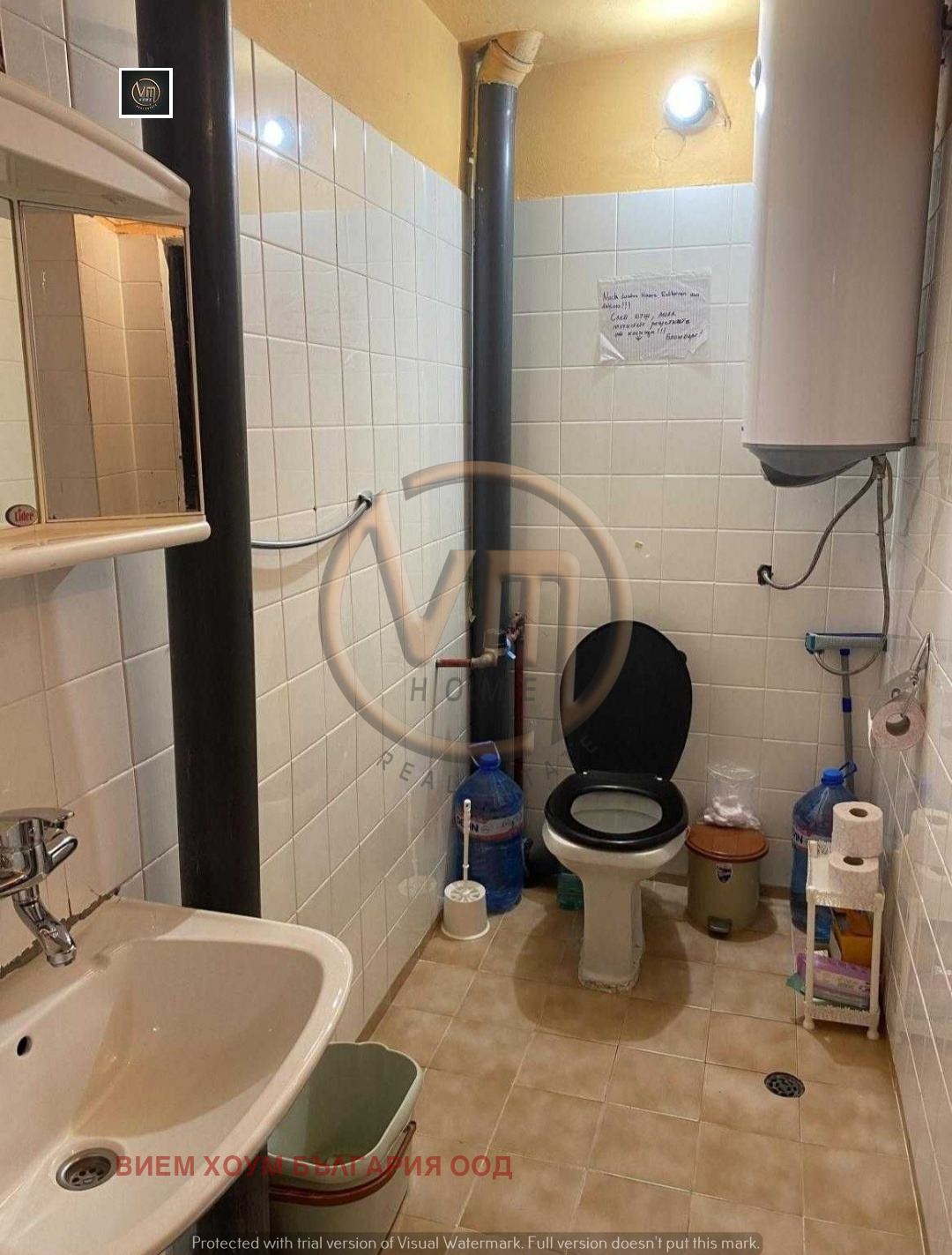 ������� 3-����� | Imot.bg � ����������� 8