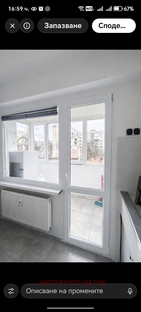 Продава 1-СТАЕН, гр. Русе, Здравец Север 1, снимка 3 - Апартаменти - 53690061