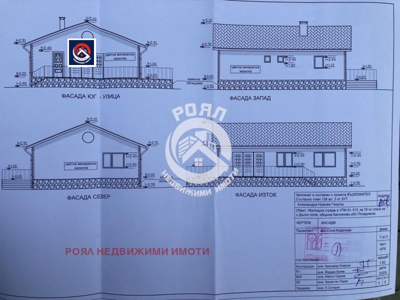 Продава ПАРЦЕЛ, с. Дълго поле, област Пловдив, снимка 4 - Парцели - 49001527