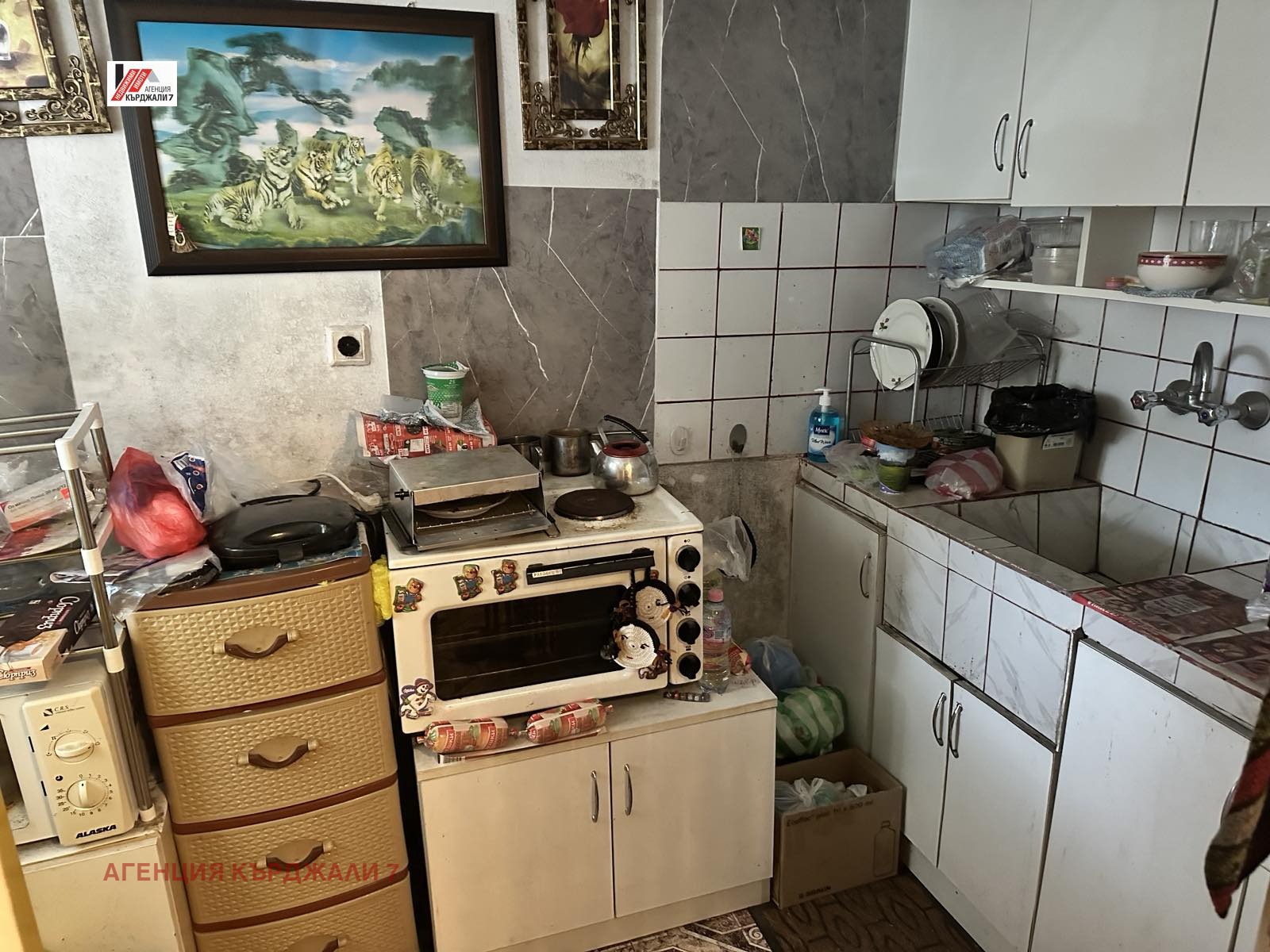 Продава КЪЩА, гр. Кърджали, Център, снимка 7 - Къщи - 54665286