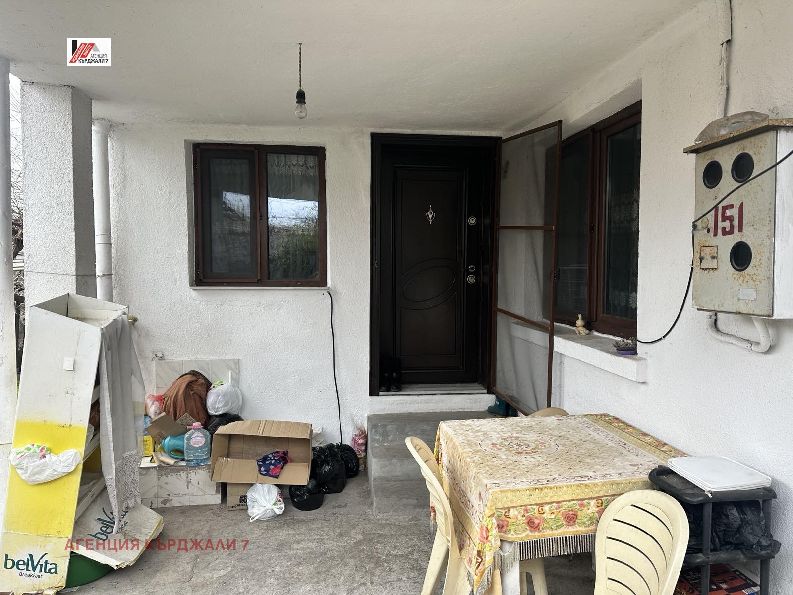 Продава КЪЩА, гр. Кърджали, Център, снимка 4 - Къщи - 54665286