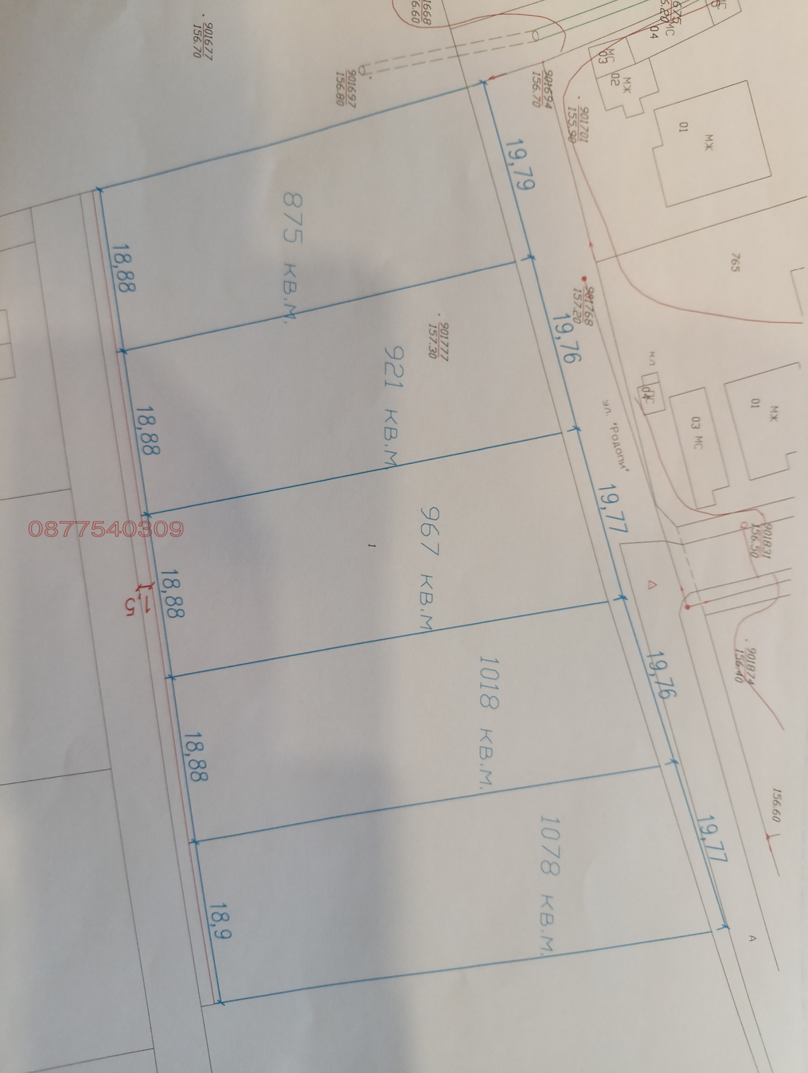 Продава ПАРЦЕЛ, гр. Садово, област Пловдив, снимка 2 - Парцели - 54224284