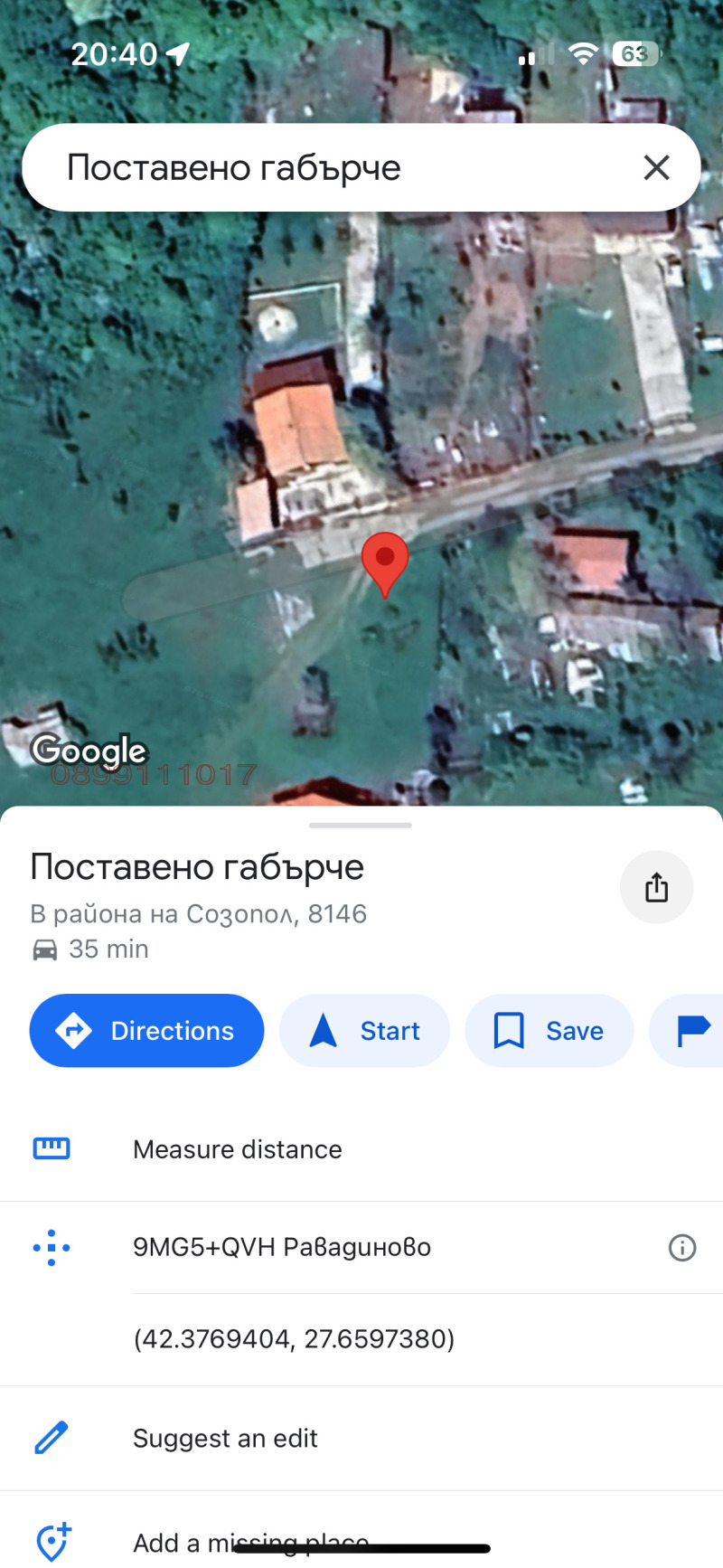 Продава ПАРЦЕЛ в област Бургас, с. Равадиново - 500 кв.м / 20 000 € » 39 116.60 лв.