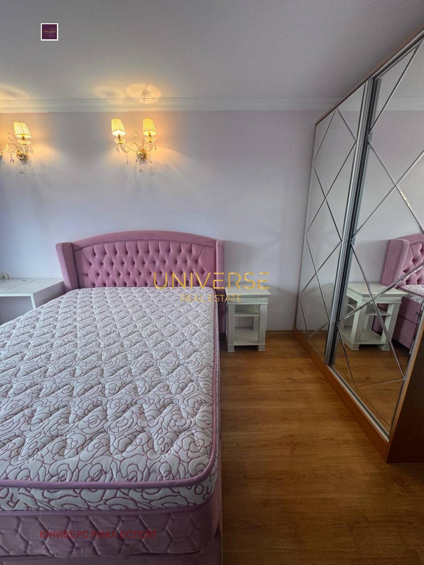 ������� 2-����� | Imot.bg � ����������� 6