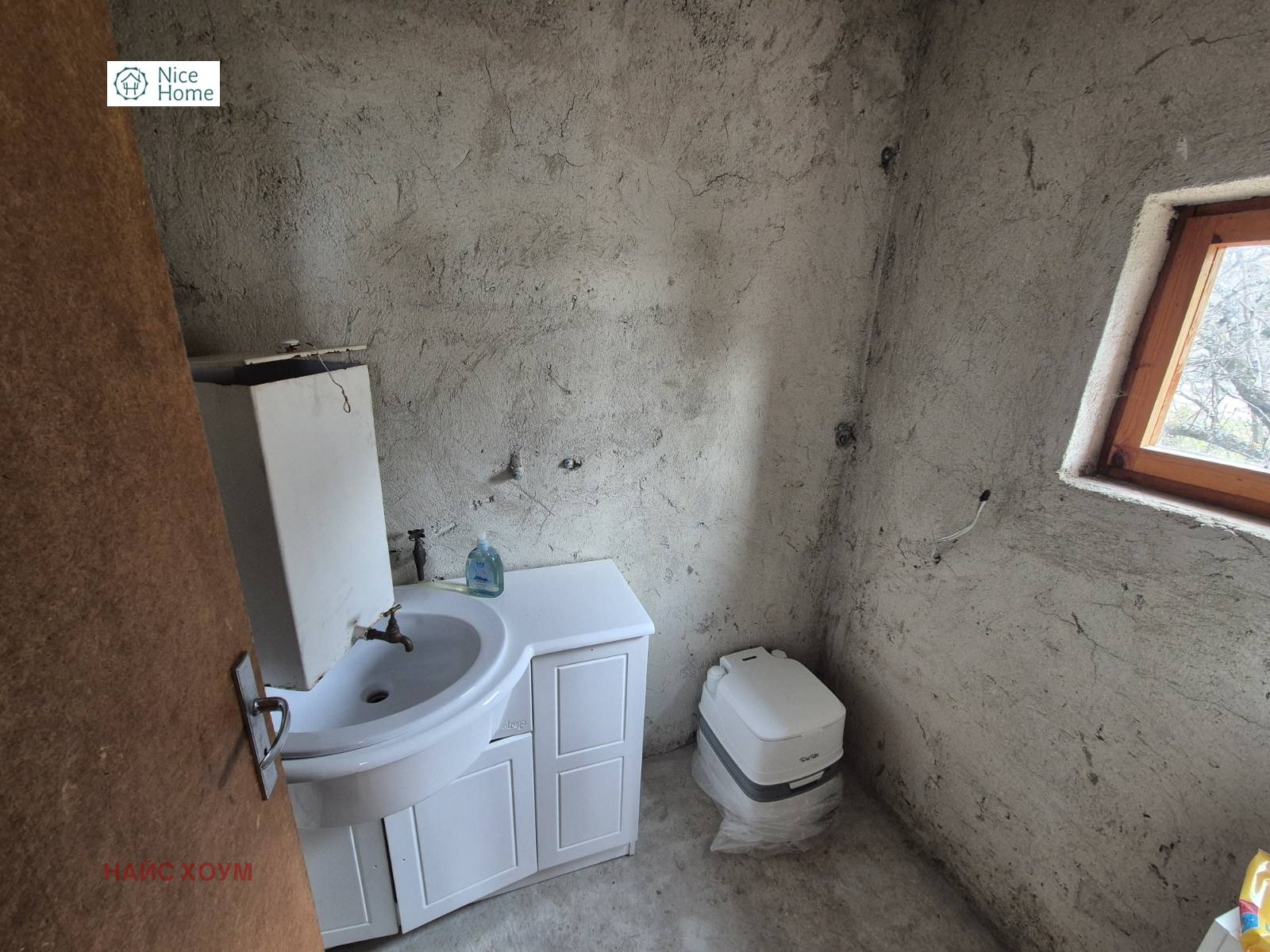 ������� ���� | Imot.bg � ����������� 8