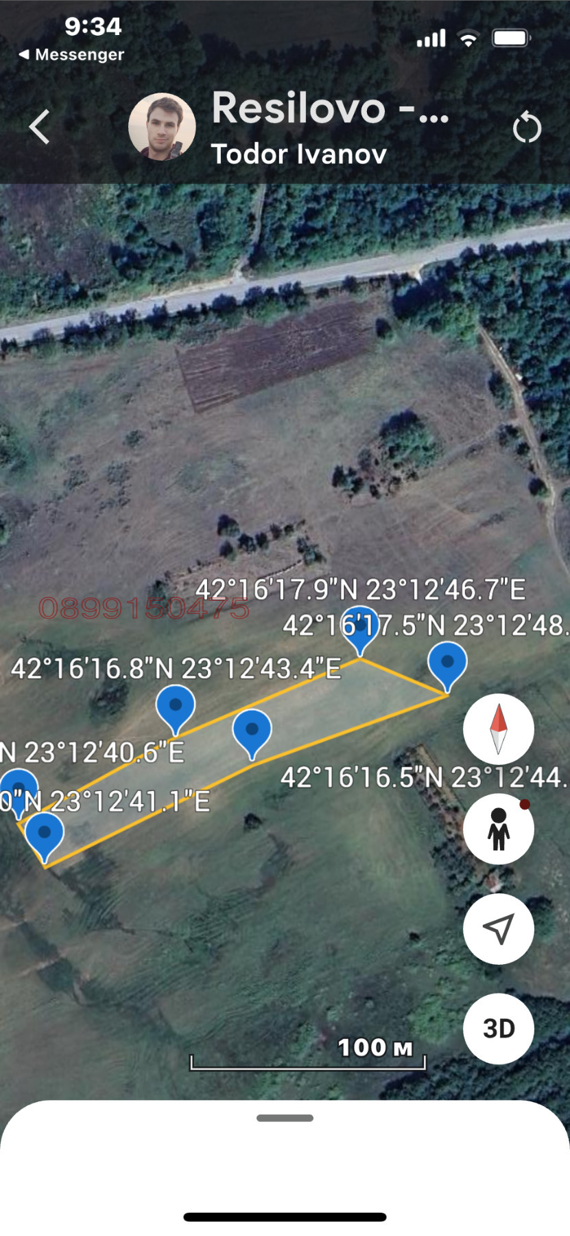 ������� ���������� ���� | Imot.bg � ����������� 5