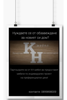  3- | Imot.bg    6