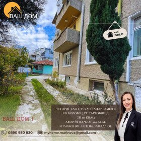 ������� 4-����� | Imot.bg � ����� ������ 10