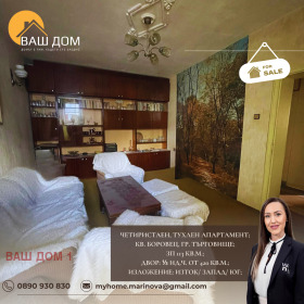 ������� 4-����� | Imot.bg � ����� ������ 7