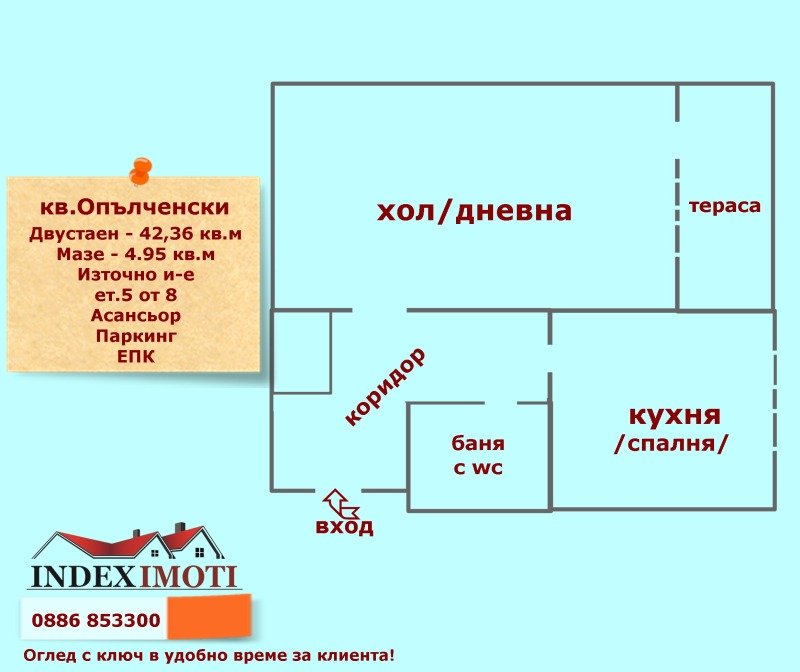 Til salg  1 soveværelse Stara Zagora , Opalchenski , 47 kvm | 75139255