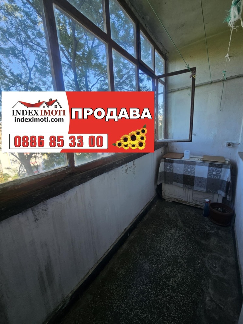 Til salg  1 soveværelse Stara Zagora , Opalchenski , 47 kvm | 75139255 - billede [5]