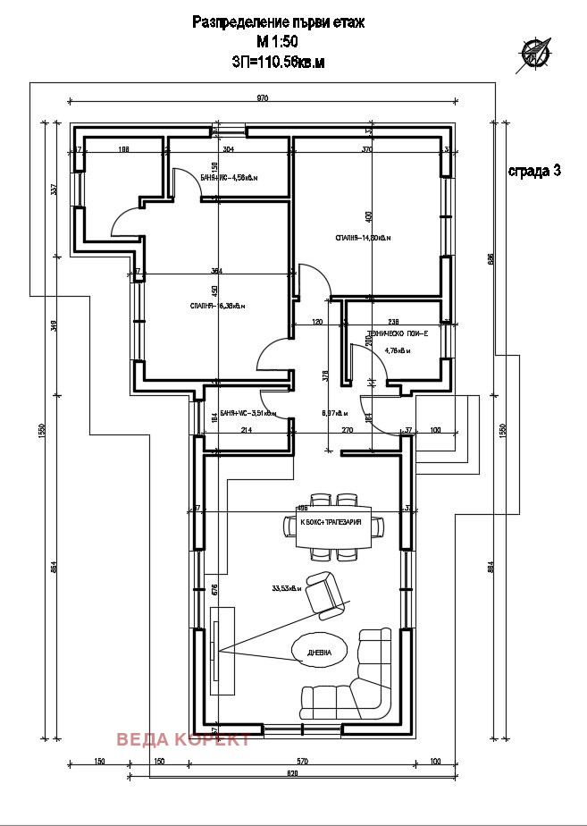 Продава КЪЩА, с. Хераково, област София област, снимка 3 - Къщи - 54548556