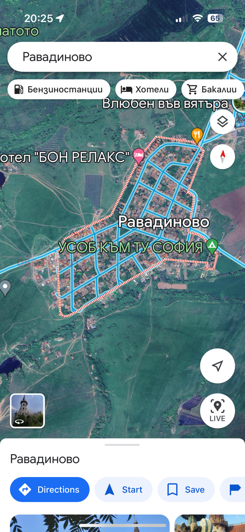 Продава ПАРЦЕЛ, с. Равадиново, област Бургас, снимка 3 - Парцели - 52778833