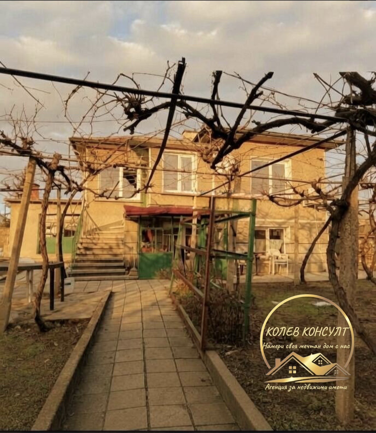 Продава КЪЩА, с. Зетьово, област Стара Загора, снимка 2 - Къщи - 54796285