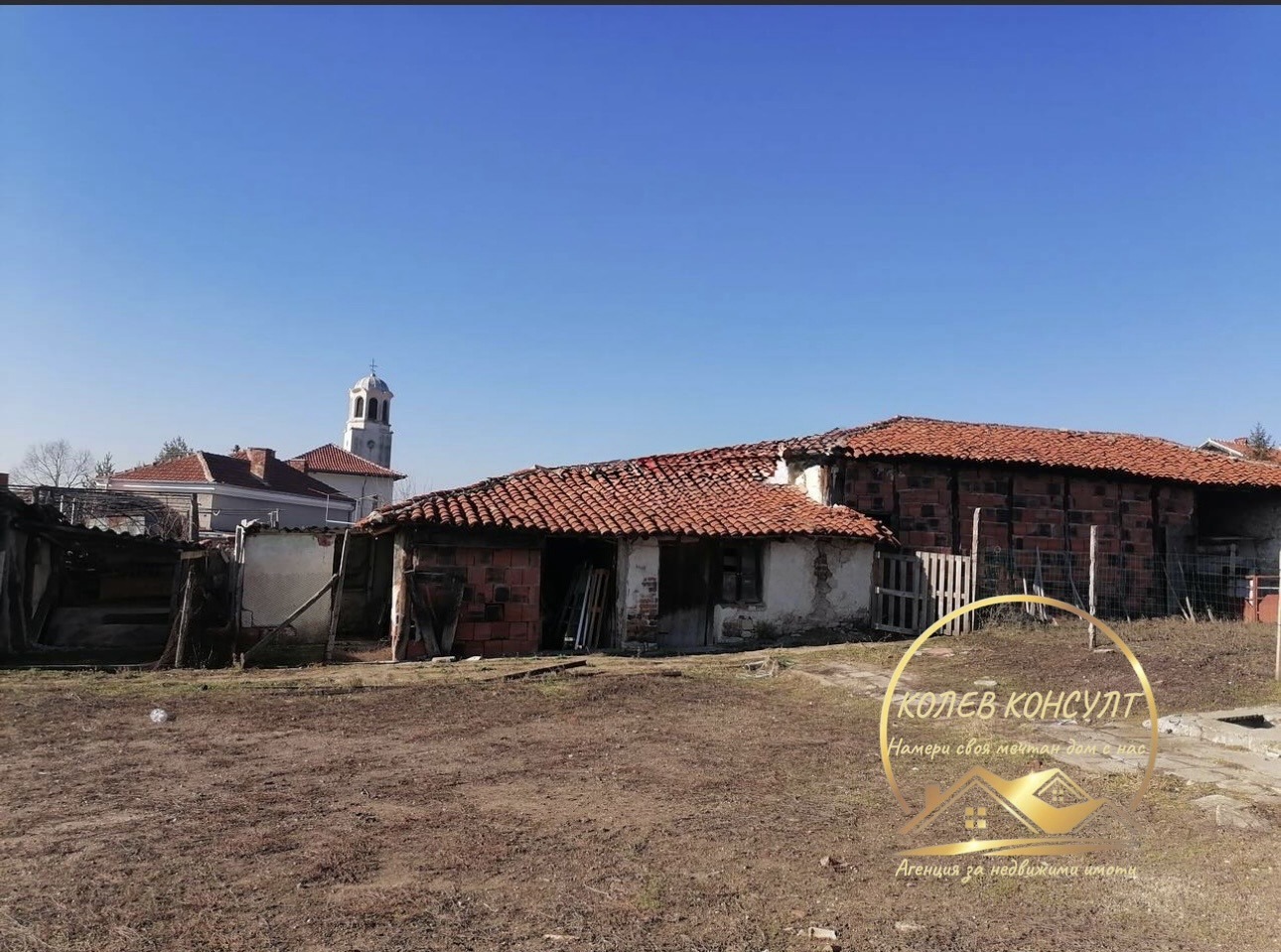 Продава КЪЩА, с. Зетьово, област Стара Загора, снимка 14 - Къщи - 54796285