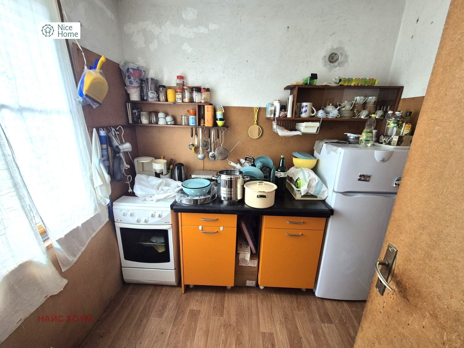 Продава КЪЩА, гр. София, с. Мало Бучино, снимка 7 - Къщи - 56005414
