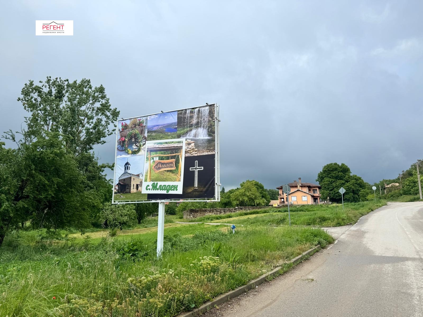 Продава ПАРЦЕЛ, с. Младен, област Габрово