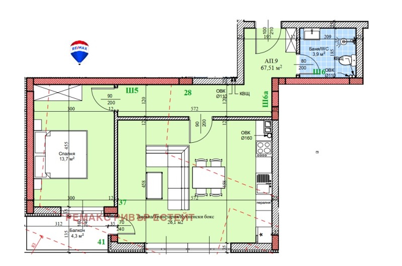 Продава 2-СТАЕН в град Русе, Широк център - 84 кв.м / 109 000 € » 213 185.47 лв., РЕМАКС РИВЪР ЕСТЕЙТ
