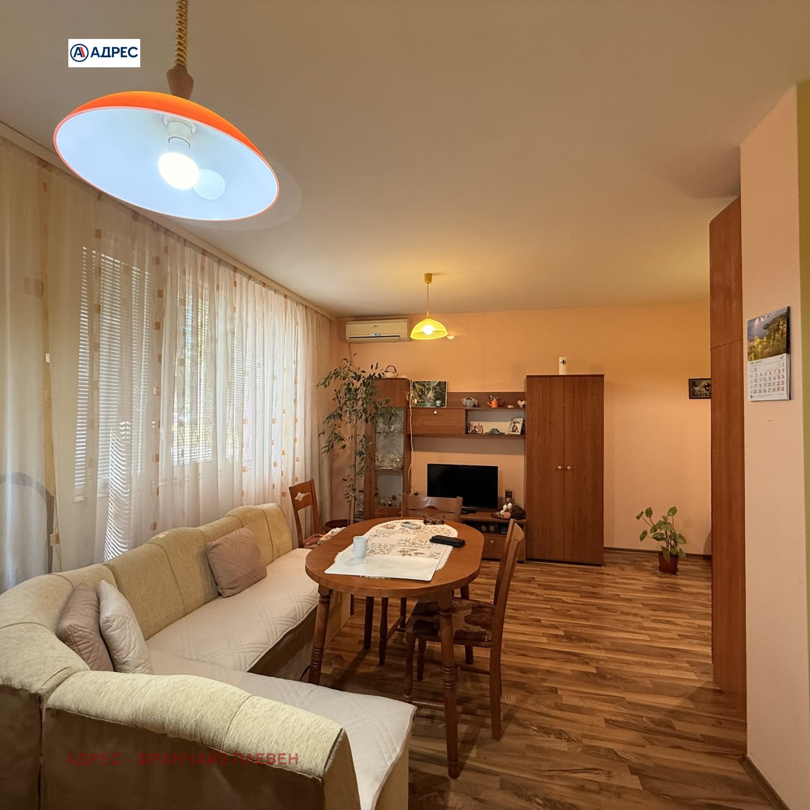 ������� 1-����� | Imot.bg � ����������� 3