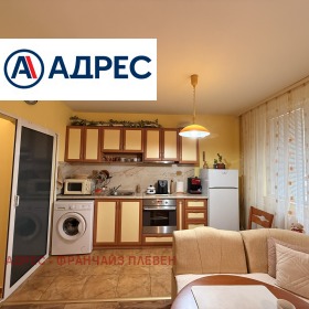 ������� 1-����� | Imot.bg � ����� ������ 2