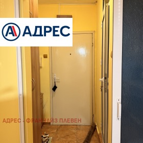 ������� 1-����� | Imot.bg � ����� ������ 7