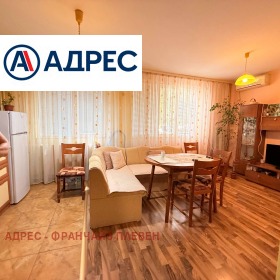 ������� 1-����� | Imot.bg � ����� ������ 4