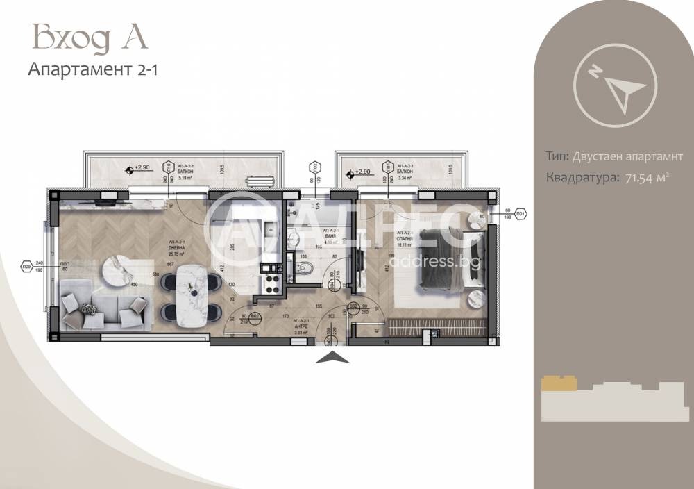 Продава 2-СТАЕН, гр. София, Бояна, снимка 4 - Апартаменти - 55468043