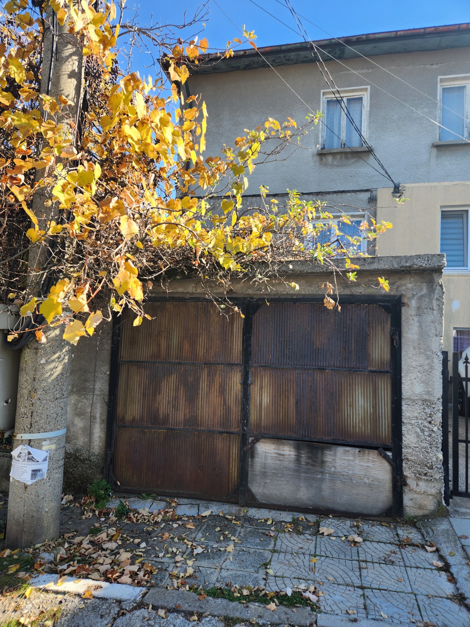 Продава ЕТАЖ ОТ КЪЩА, гр. Перник, Ралица, снимка 7 - Етаж от къща - 54597648