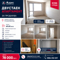 Продава 2-СТАЕН, гр. Благоевград, Широк център, снимка 1